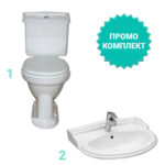 Промоционален комплект - Ретро KRIZANTEM CLASSIK, моноблок + умивалник