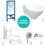 Промоционален комплект 5 в 1 - структура за вграждане, крепежи, бутон и конзолна тоалетна чиния RIM FREE с биде, смесител Vera