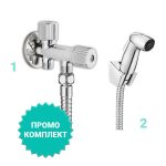 ПРОМО КОМПЛЕКТ: Комплект кран с два изхода за ръчен хигиенен душ и казанче за моноблок