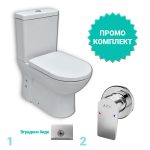 Промоционален комплект – Моноблок 6712 GTL + Смесител за вграждане DALIA