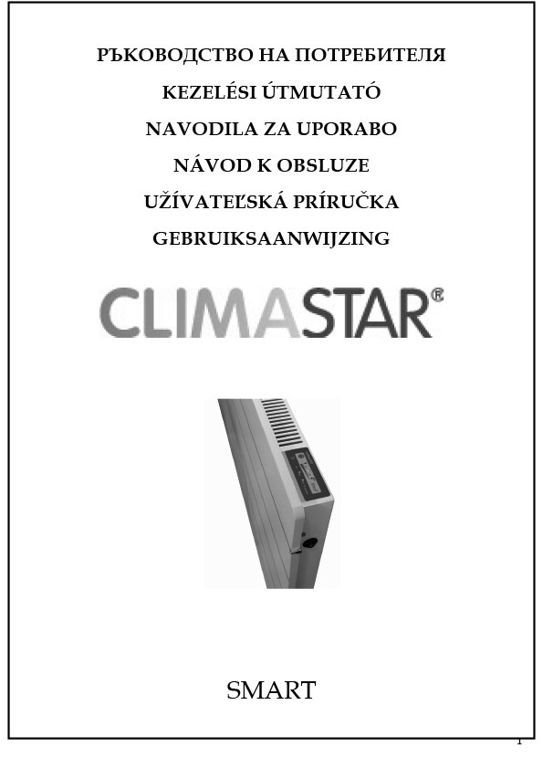 Climastar SMART TECH ръководство на потребителя