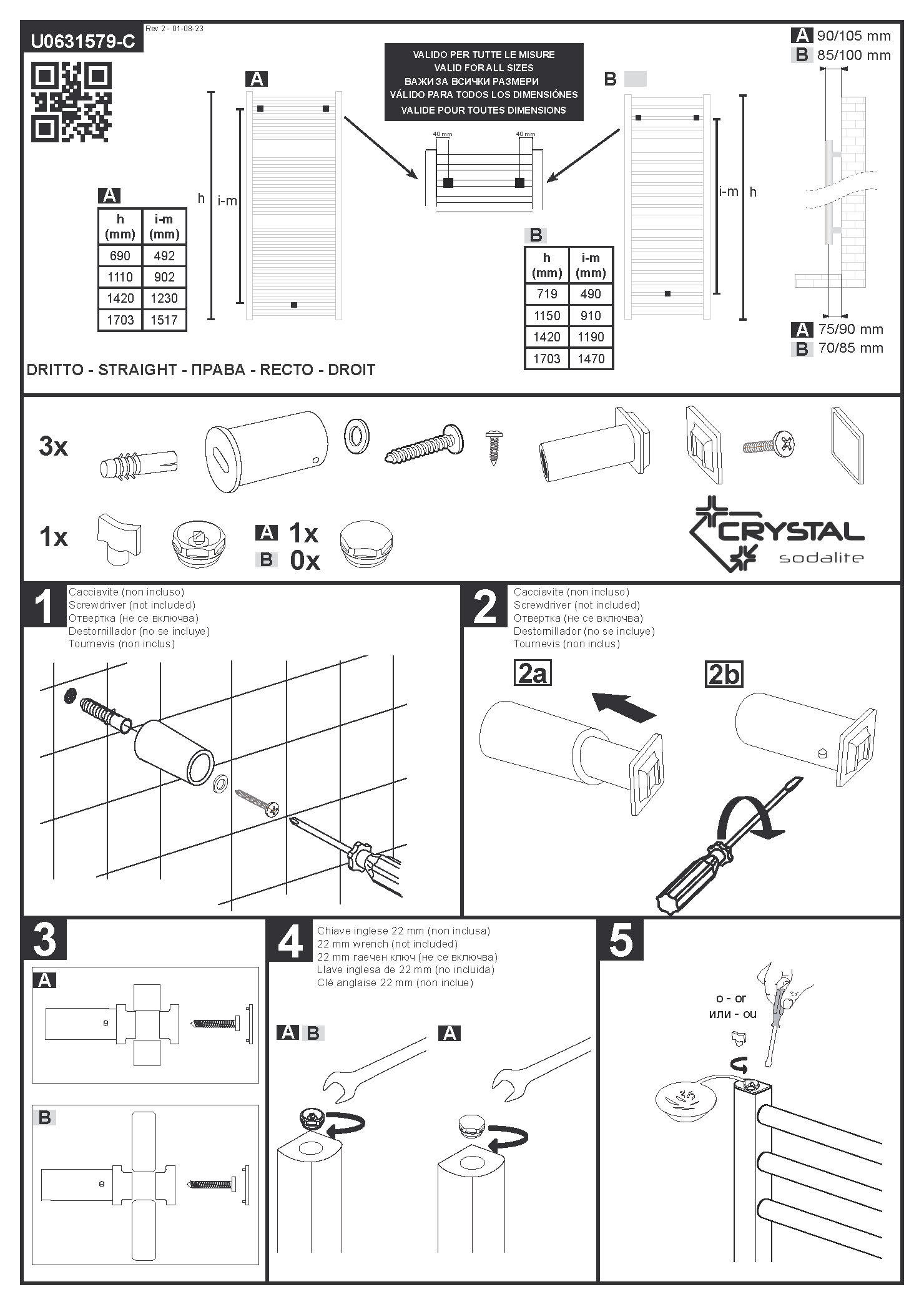 Лира за баня Crystal SODALITE STRAIGHT BLACK MATT инструкция
