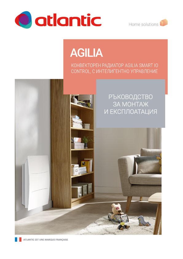 Инструкция за експлоатация електрически конвектор AGILIA