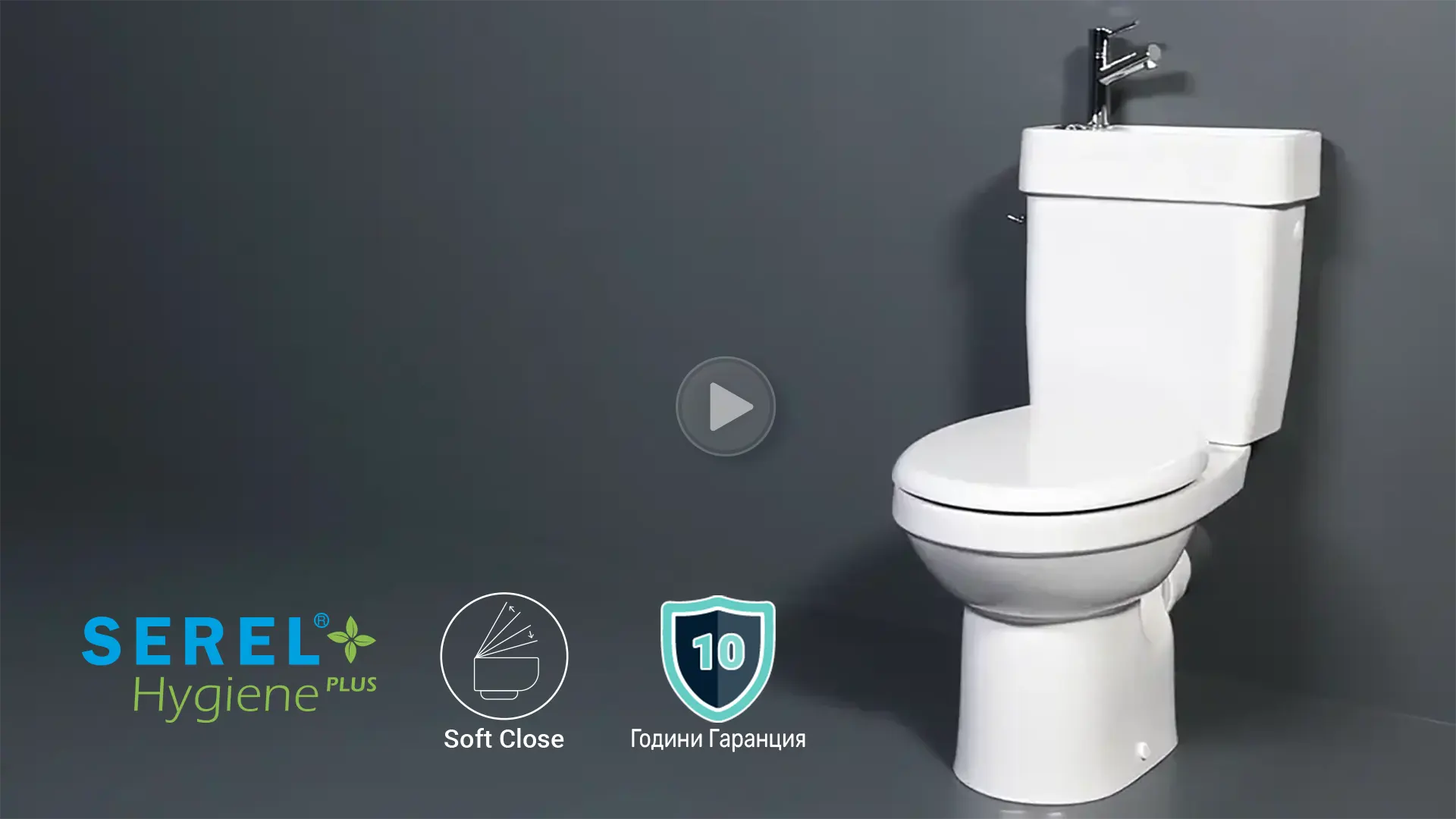 Видео презентация на Моноблок с вграден умивалник и бавно падащ капак