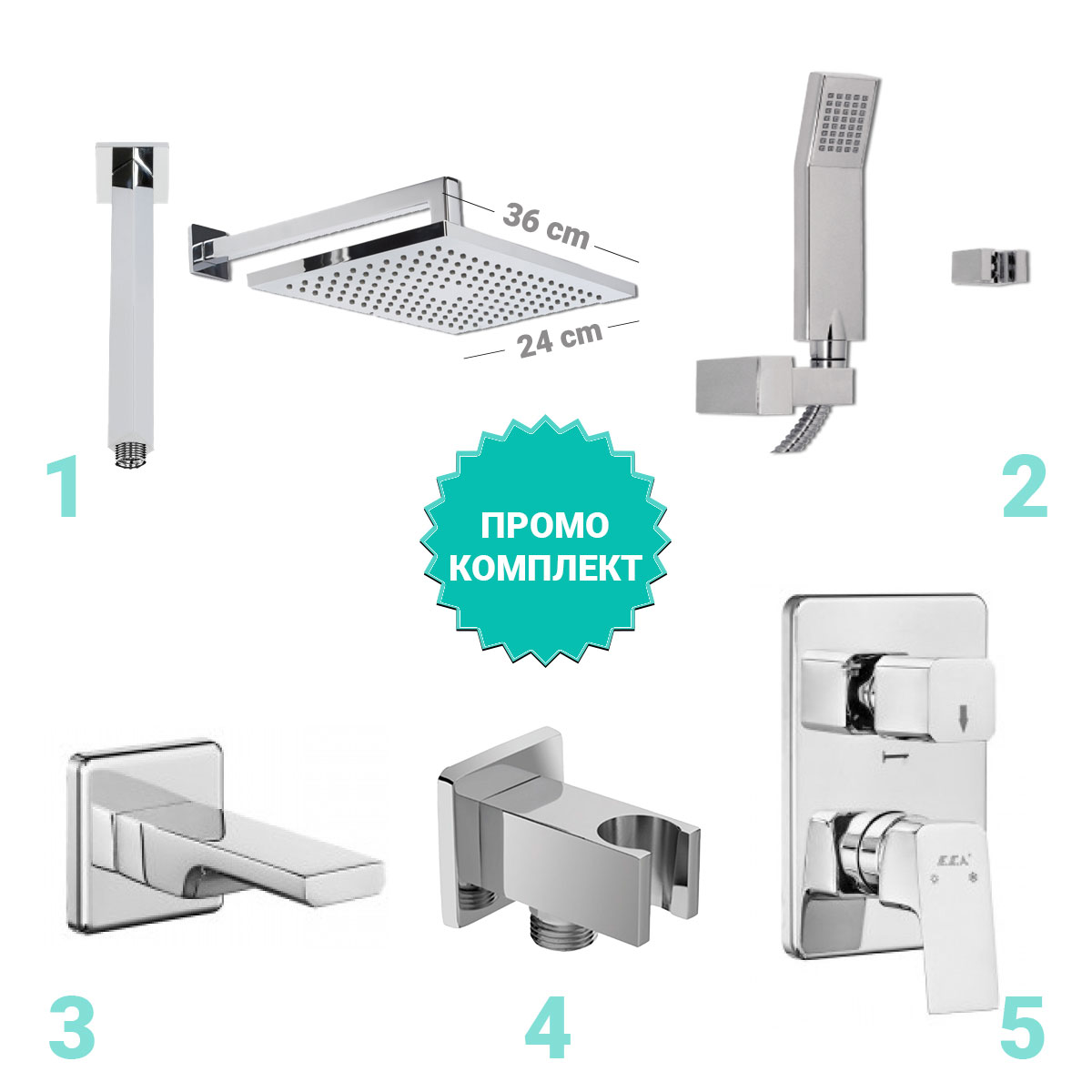 Промо комплект смесители за вграждане 5 в 1 DALIA LUX със чучур