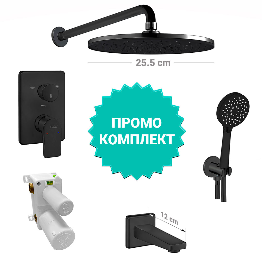 Промоционален комплект смесители за вграждане DALIA LUX