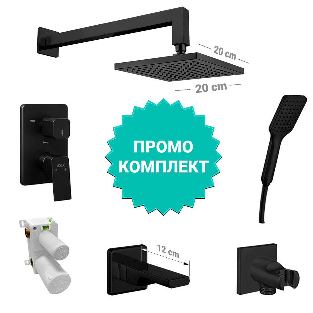 Промоционален комплект смесители за вграждане TIERA LUX, черен мат с чучур 12 cm