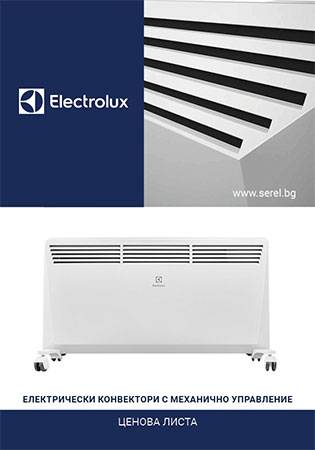 Електрически конвектори Electrolux ECH/ECN