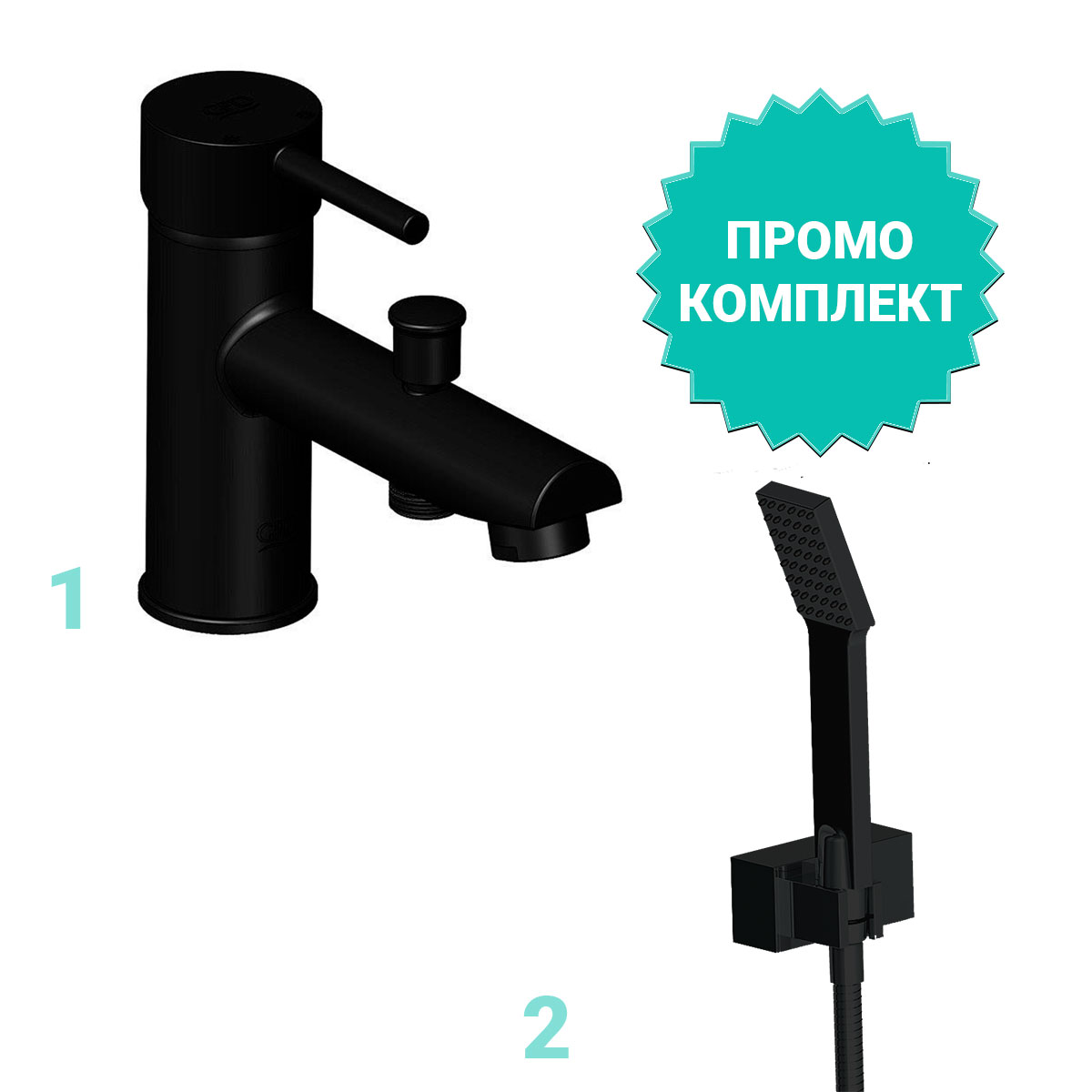 ПРОМО КОМПЛЕКТ: Комбиниран стоящ смесител за умивалник + подвижен душ комплект