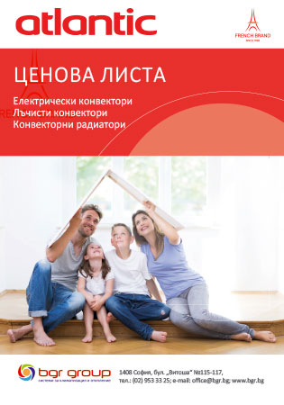 Електрически конвектори Atlantic