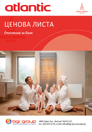 Отопление за баня Atlantic